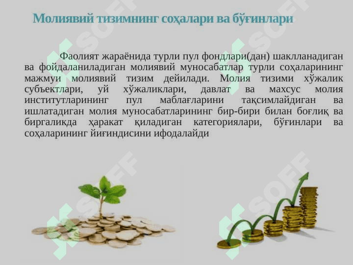 MOLIYA TIZIMI 3