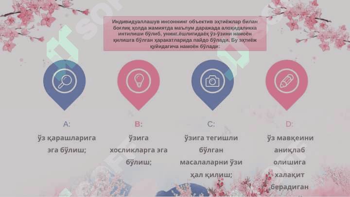 jtimoiylashuv jarayoni va omillari 5