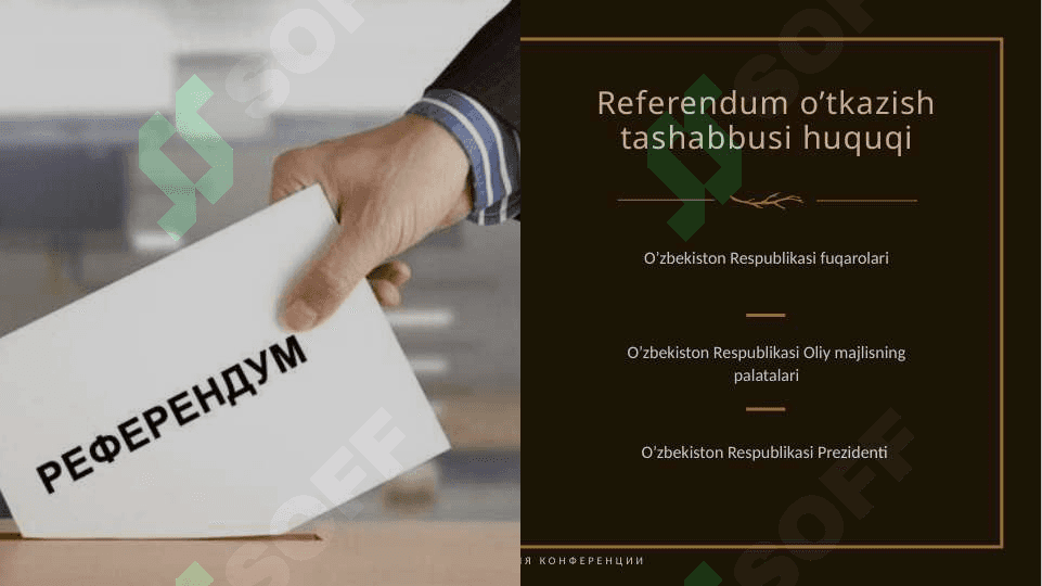 O’zbekiston respublikasi referendumi to’g’risidagi qonun 3