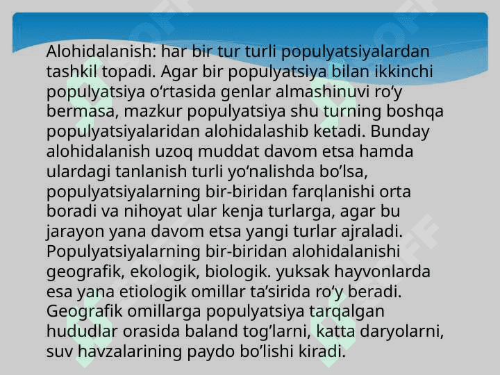 Populatsiyalar genetikasi 8