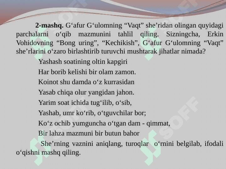 Erkin vazndagi she’rlarni ifodali o‘qish. Aruz vazndagi lirik  asarlarni ifodali o‘qish 5
