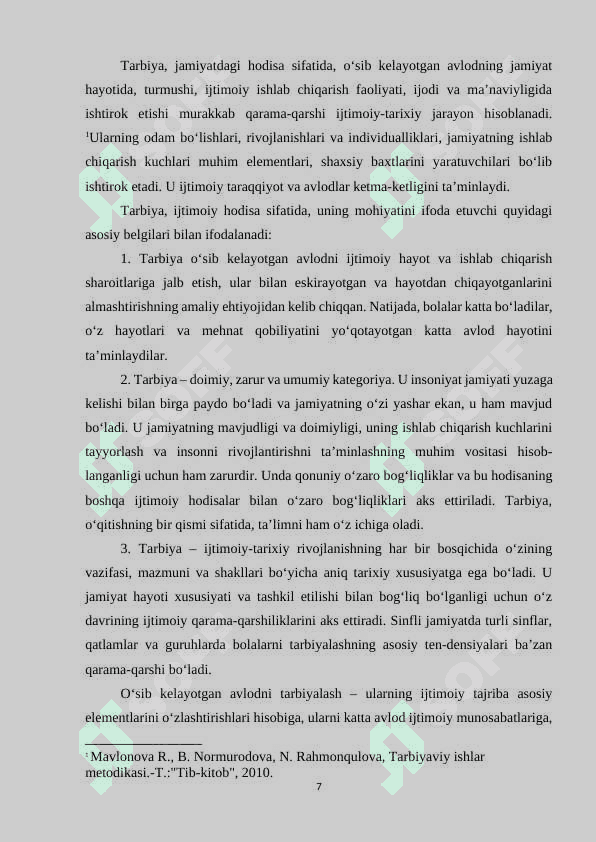 SINF RAHBARINING O‘QUVCHILARGA BO‘LGAN MUNOSABATIDA PEDAGOGIK MAHORATNING AHAMIYATI 7