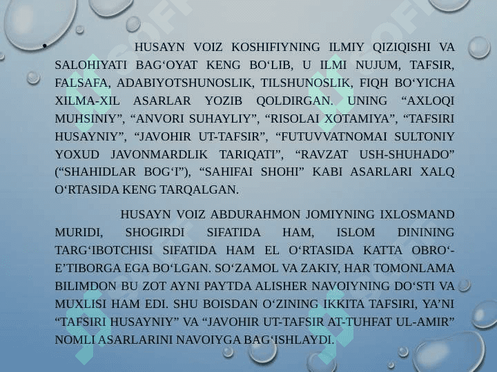 Husayn Voiz Koshifiy notiq va axloq  targ‘ibotchisi 3