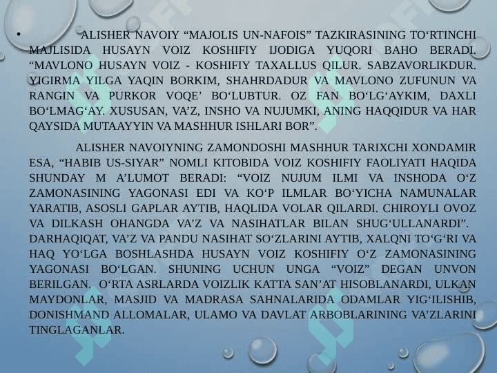 Husayn Voiz Koshifiy notiq va axloq  targ‘ibotchisi 4