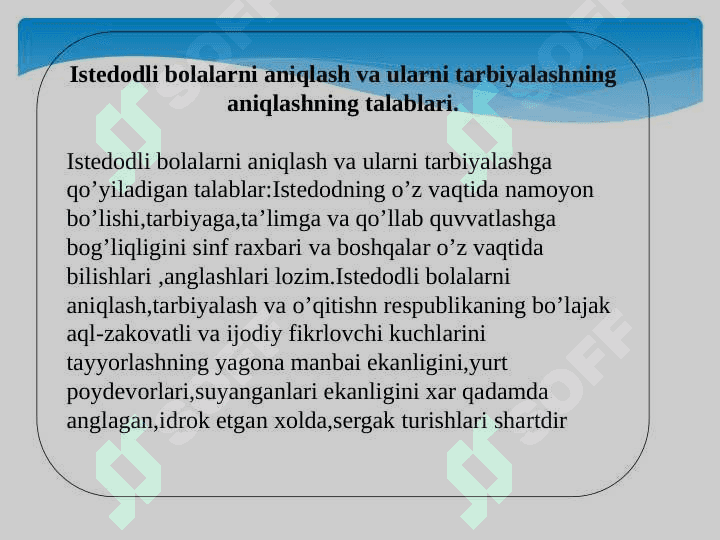 Iste`dodli bolalarni aniqlash va ularni tarbiyalash 3