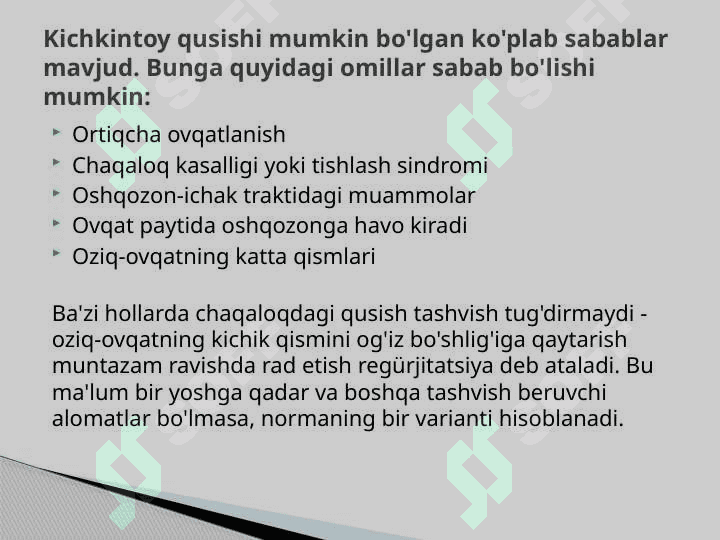 Сhaqaloqlarda qusish sindromi 2