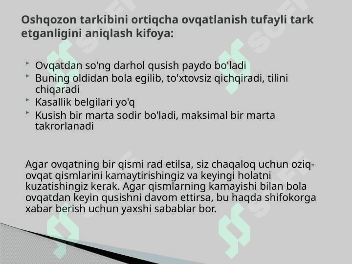 Сhaqaloqlarda qusish sindromi 6