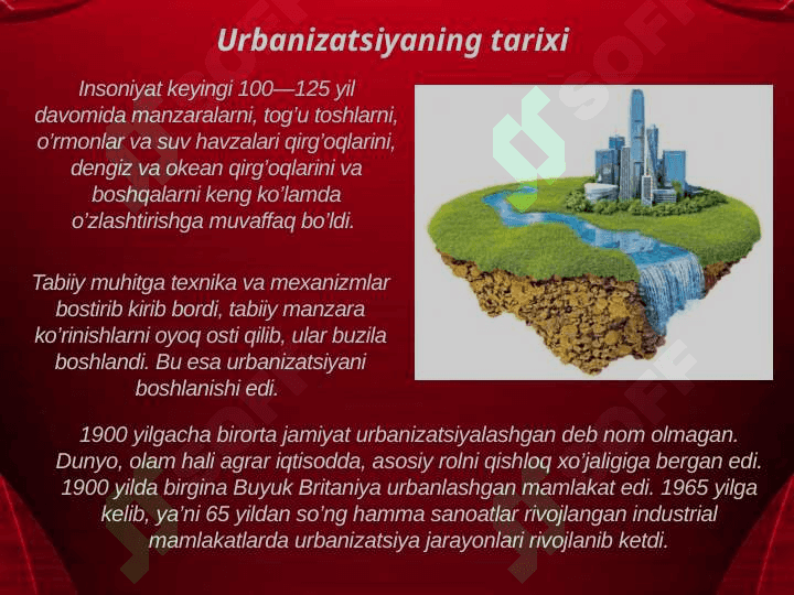 Urbanizatsiya, ekologiya va salomatlik, urbanizatsiyaning tarixi 2