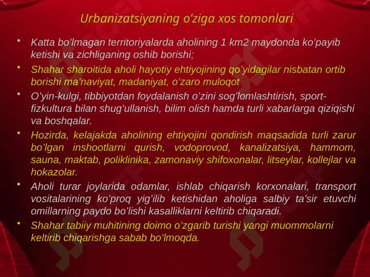 Urbanizatsiya, ekologiya va salomatlik, urbanizatsiyaning tarixi 4