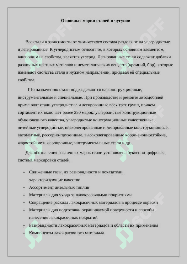 950 mm uzunlikdagi qo'llab-quvvatlovchi bolg'aning zarb qismini isitish uchun pechni tanlang va jarayonni yoritish 4