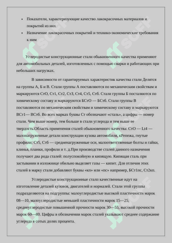 950 mm uzunlikdagi qo'llab-quvvatlovchi bolg'aning zarb qismini isitish uchun pechni tanlang va jarayonni yoritish 5