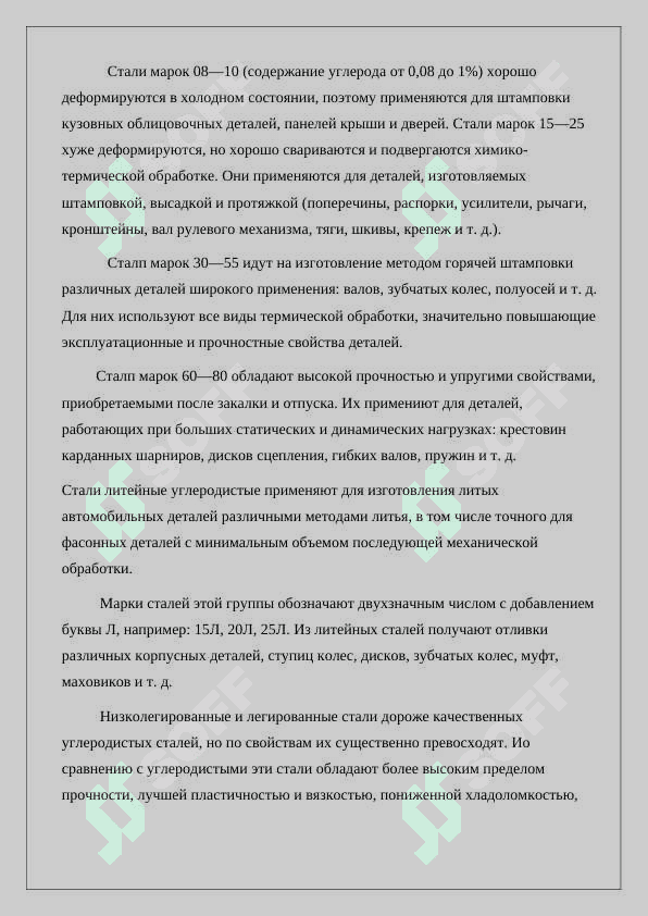 950 mm uzunlikdagi qo'llab-quvvatlovchi bolg'aning zarb qismini isitish uchun pechni tanlang va jarayonni yoritish 6