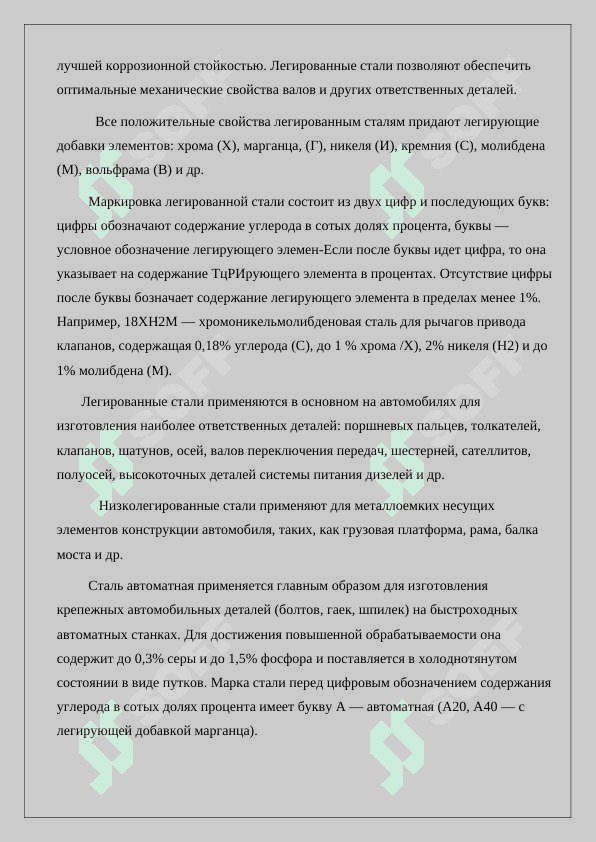 950 mm uzunlikdagi qo'llab-quvvatlovchi bolg'aning zarb qismini isitish uchun pechni tanlang va jarayonni yoritish 7