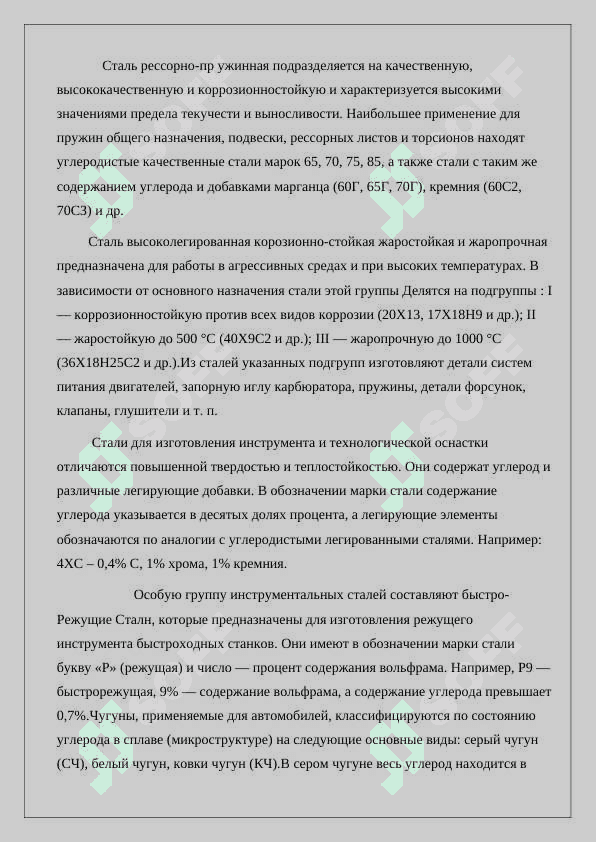 950 mm uzunlikdagi qo'llab-quvvatlovchi bolg'aning zarb qismini isitish uchun pechni tanlang va jarayonni yoritish 8