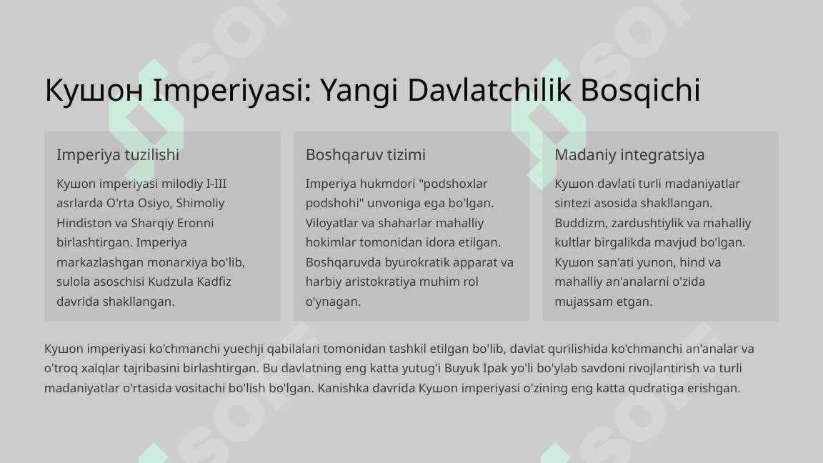Qadimgi va Ilk Orta Asrlar Davlatchiligi. 8