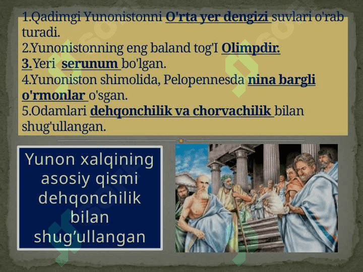 Qadimgi yunoniston. Antik tarixning boshlanishi 3