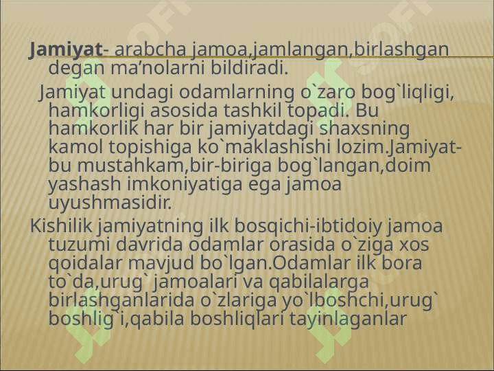 Huquqshunoslik fanidan “Davlat va huquq nazariyasi”  mavzusida tayyorlagan taqdimot 7