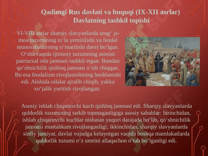 O‘RTA ASRLARDA ROSSIYA DAVLATI VA HUQUQI TARIXI (IX ASR-XIX ASRNING O‘RTASI) 3