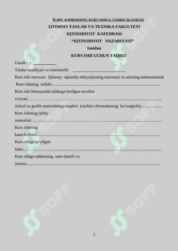 Ijtimoiy- iqtisodiy ehtiyojlarning mazmuni va ularning turkumlanishi 2