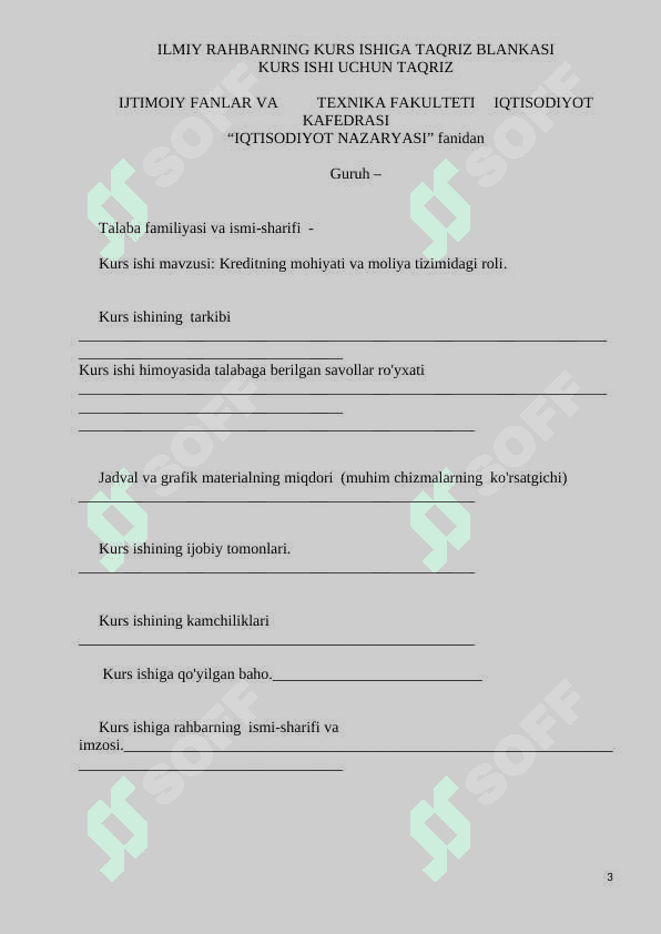 Kreditning mohiyati va moliya tizimidagi roli. 3