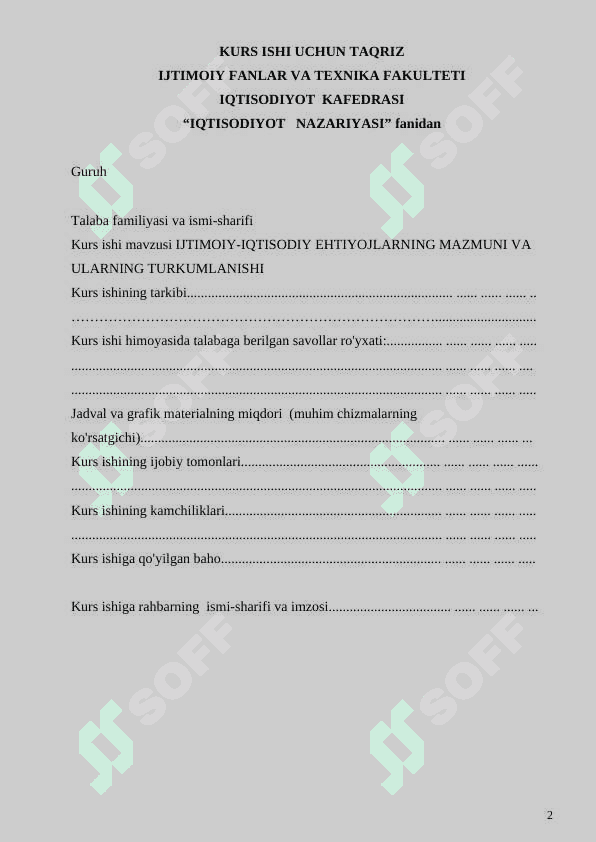 IJTIMOIY-IQTISODIY EHTIYOJLARNING MAZMUNI VA ULARNING TURKUMLANISHI 2