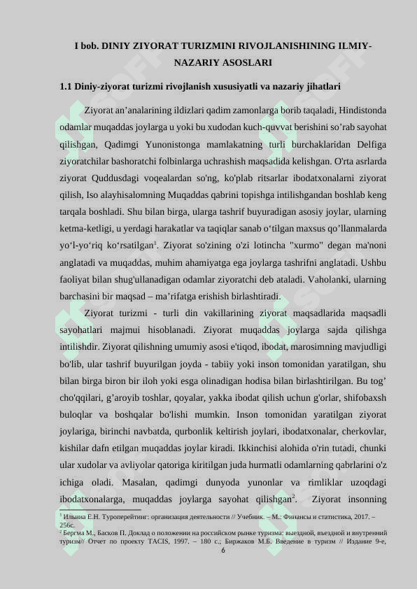 Mamlakatimizda diniy ziyorat turizmini riojlantirishning zamonaviy yo`nalishlari 6