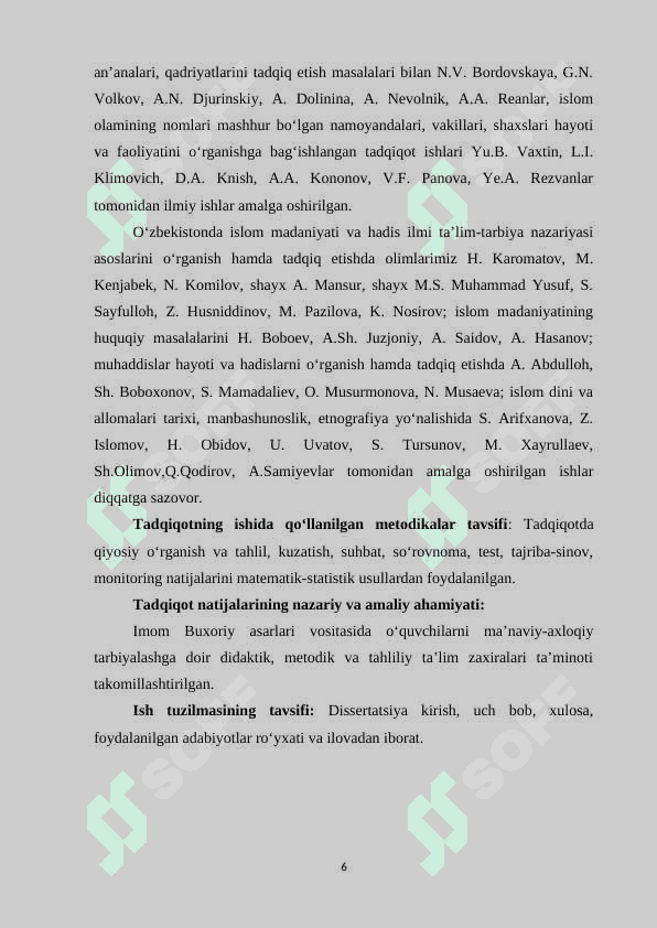 IMOM AL-BUXORIY ASARLARI VOSITASIDA     O‘QUVCHILARNI MA’NAVIY-AXLOQIY TARBIYALASHNING PEDAGOGIK XUSUSIYATLARI (YUQORI SINFLAR MISOLIDA ) 6