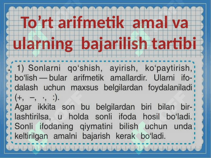 To‘rt arifmetik  amal  va ularning bajarilish tartibi 2