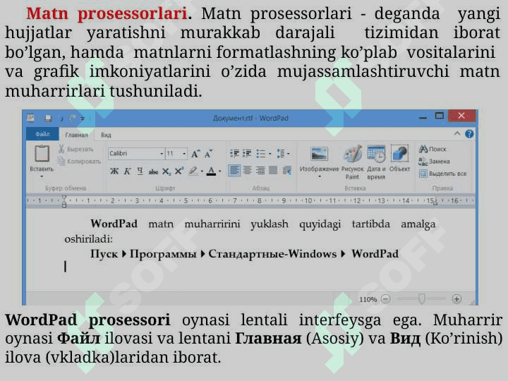 MS Office dasturlarida sohaga oid matnli, sonli hujjatlarni tayyorlash va qayta ishlash 6