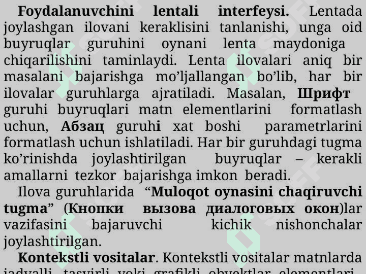 MS Office dasturlarida sohaga oid matnli, sonli hujjatlarni tayyorlash va qayta ishlash 8