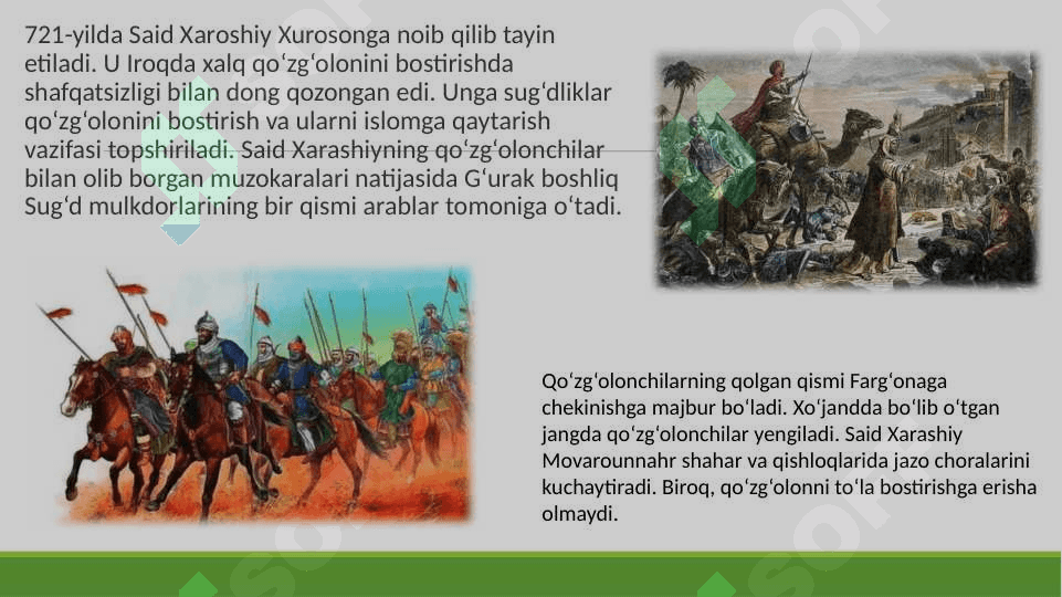 Arablarning mustamlakachilik siyosatiga qarshi xalq qo’zg’olonlari 5