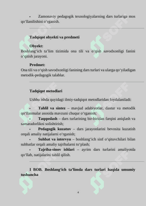 Mavzu: Ona tili va oqish savodxonligidan dars turlari va ularga qo’yiladigan talablar. 4