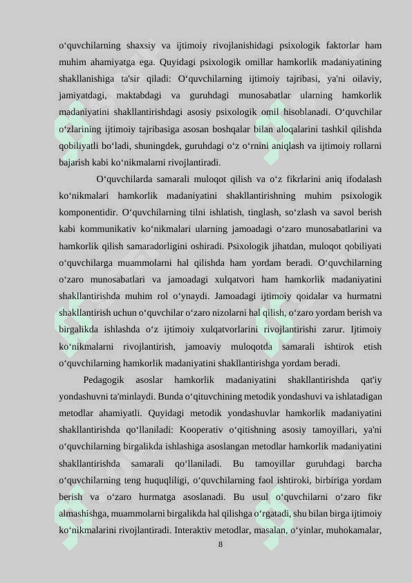 BOSHLANG’ICH SINF O’QUVCHILARIDA  O‘ZARO  HAMKORLIK SIFATLARINI RIVOJLANTIRISH 8