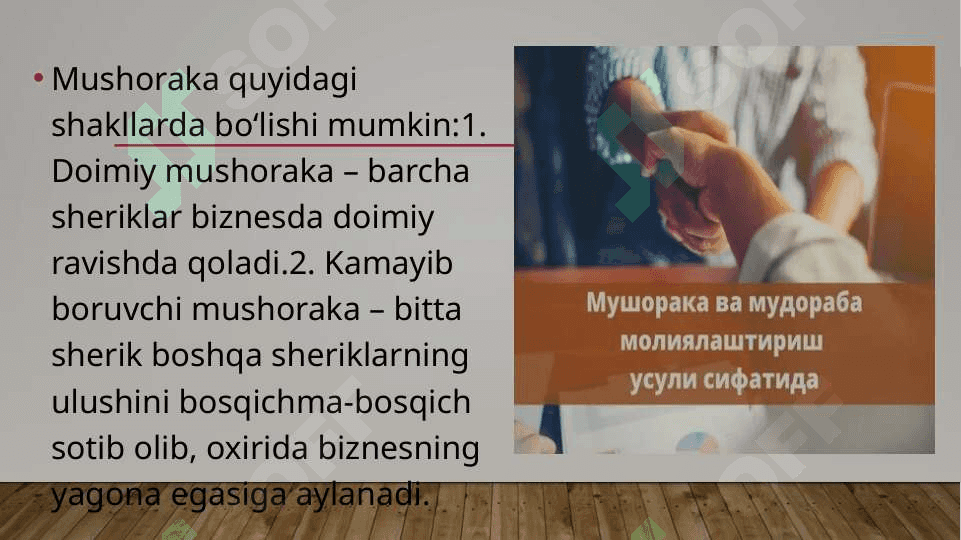 Ислом молия маҳсулотлари - молиялаштириш усуллари: Мушорака 7