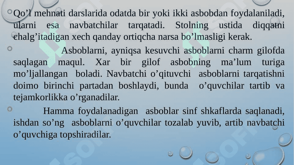 Texnologiya ta’limi va texnologik vositalar. slayd 5