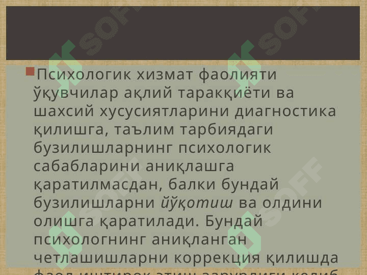 tadqiqot metodini tanlash 2