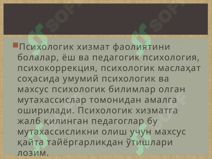 tadqiqot metodini tanlash 3