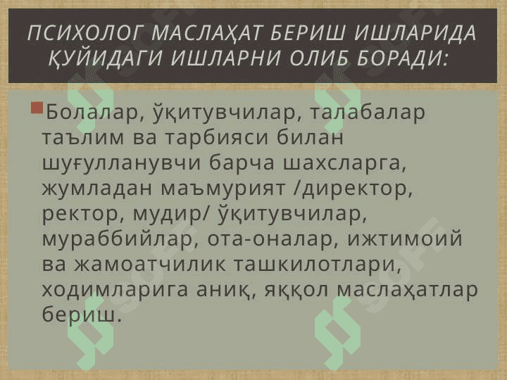 tadqiqot metodini tanlash 4