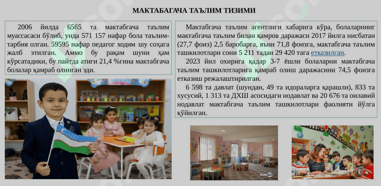 МАВЗУ. ЎЗБЕКИСТОН РЕСПУБЛИКАСИДА ТАЪЛИМ СОҲАСИДА АМАЛГА ОШИРИЛГАН ИСЛОҲОТЛАР 5
