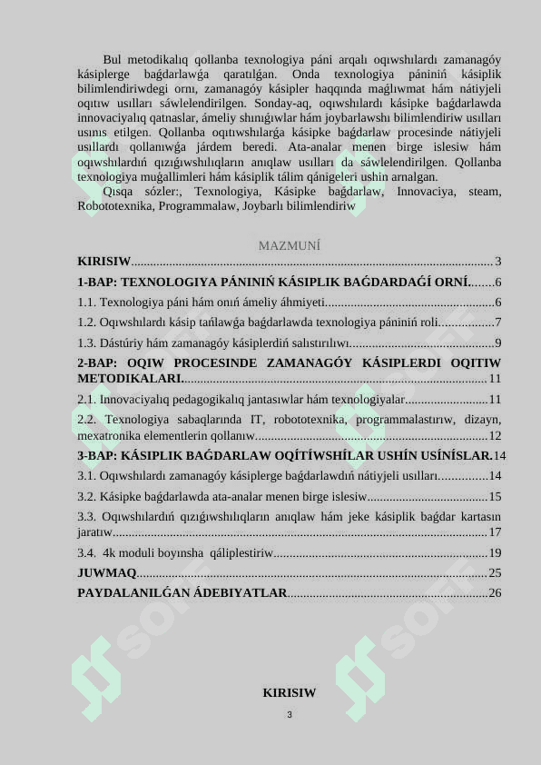 Texnologiya pàni arqalı oqıwshılardı zamanagoy kàsiplerge baǵdarlaw 3