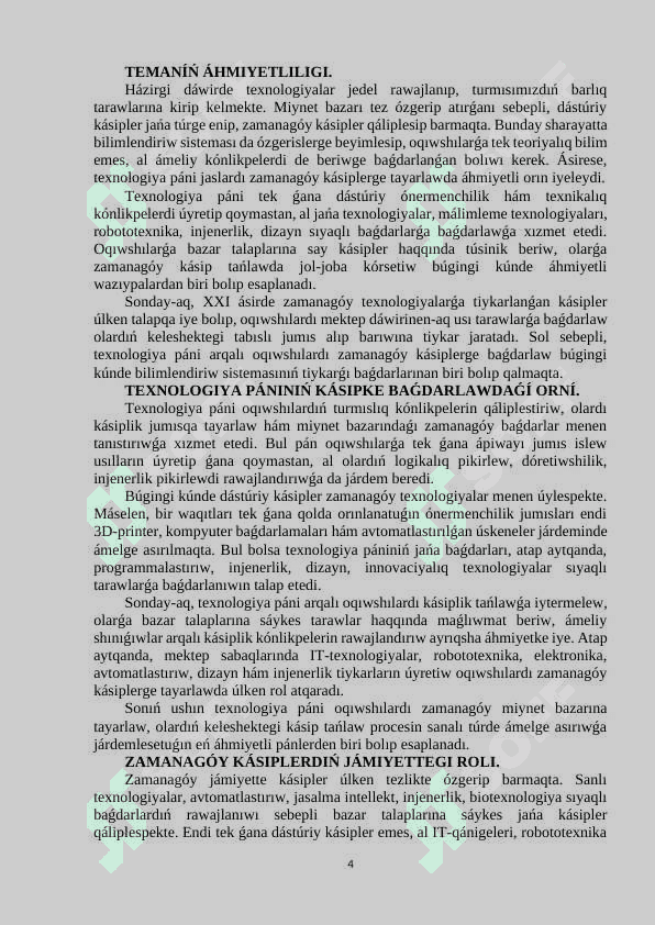 Texnologiya pàni arqalı oqıwshılardı zamanagoy kàsiplerge baǵdarlaw 4