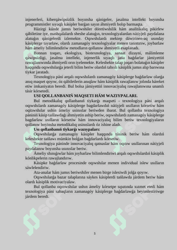 Texnologiya pàni arqalı oqıwshılardı zamanagoy kàsiplerge baǵdarlaw 5