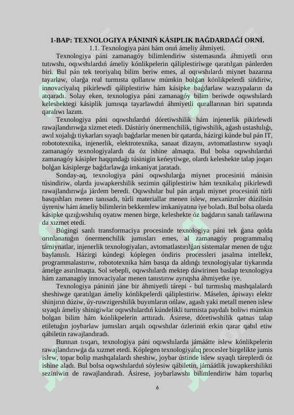 Texnologiya pàni arqalı oqıwshılardı zamanagoy kàsiplerge baǵdarlaw 6