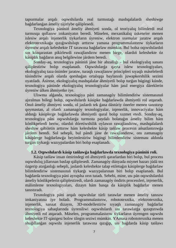 Texnologiya pàni arqalı oqıwshılardı zamanagoy kàsiplerge baǵdarlaw 7