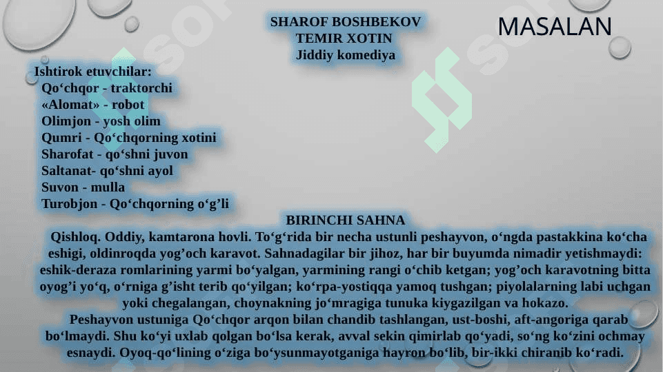 Dramatik va lirik asar kompozitsiyasi slayd 4