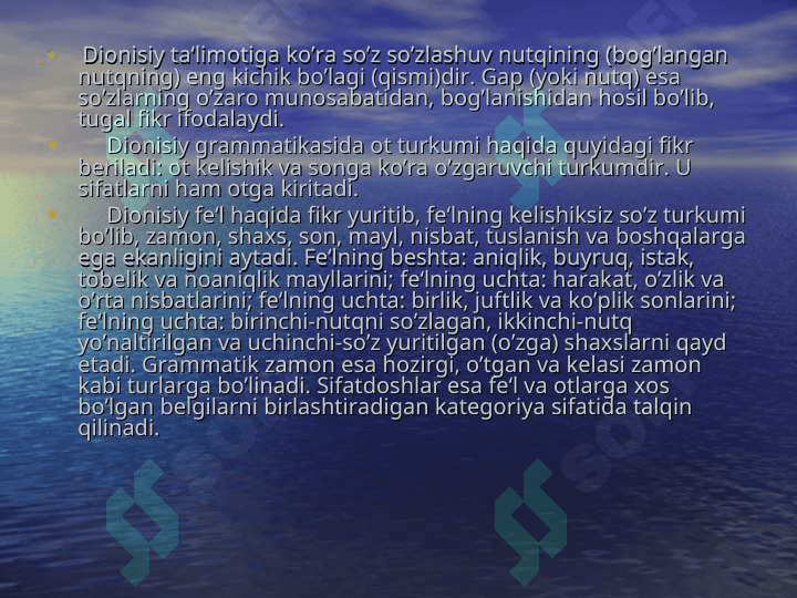 Qadimgi yunon tilshunosligi. Qadimgi Rim tilshunosligi 8