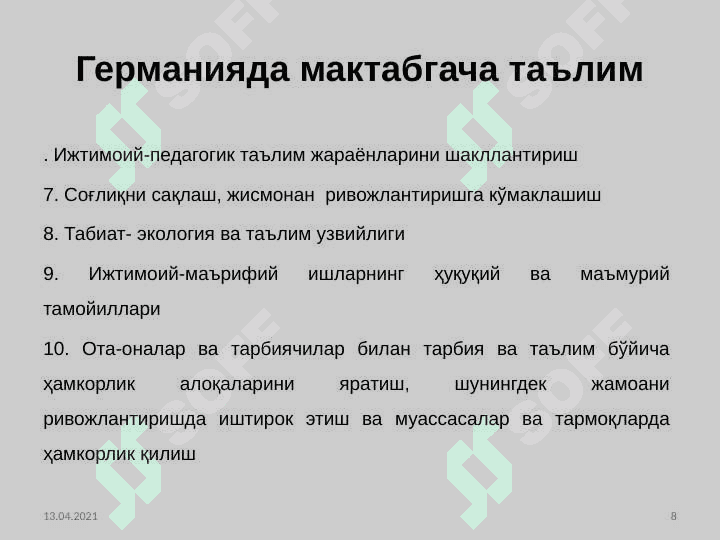 Germaniyada maktabgacha ta`lim tizimi 8