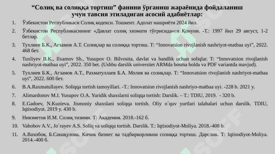 ИЖТИМОИЙ СОЛИҚ 2