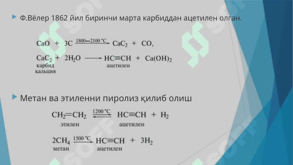 Алкинлар 4