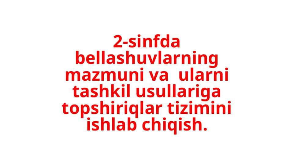 2-sinfda bellashuvlarning mazmuni va  ularni tashkil usullariga topshiriqlar tizimini ishlab chiqish.